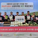 (주)농협하나로유통 하나로마트 이미지