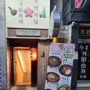 쇼샤돈부리
