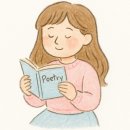 시가 어려운 당신에게, 매일 배달되는 한 편의 &#39;시&#39;