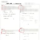 양서고등학교 이미지