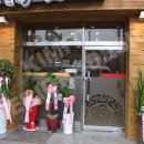 프라임 호프 이미지