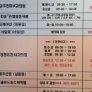 배정형외과내과의원 이미지