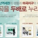 마곡열린약국 이미지