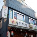 청기와여행사