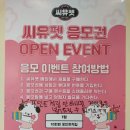 은평애견 이미지