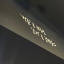 만경(범어점) 이미지