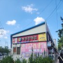 찐대박복권방 네이버블로그