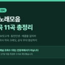 진성 노래모음 이미지