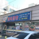 속초곱창 이미지