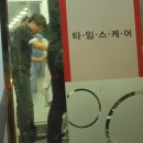 가위손미용실 이미지