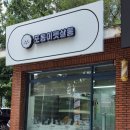 포동이 펫살롱 이미지