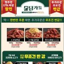 담가