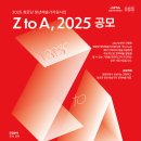 예술가