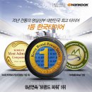 타이어1등 이미지