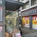 롯데리아 남부터미널점 이미지