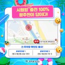 관주천 네이버블로그