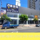 마산, 창원 간판 제작 설치 LED, 현수막 모퉁이돌광고디자인