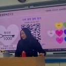 영광고등학교 | 심리상담사 직업인 특강