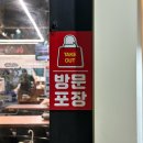 하우돈곱창연희점 이미지