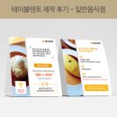 더문플러스 이미지