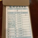 오얏리돌솥밥 이미지