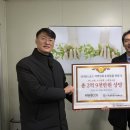 미추홀종합사회복지관 이미지