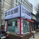 월드베이프 - 이천시 | 월드베이프