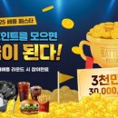 골프존 이미지