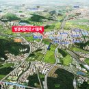 동탄2 제1호 체육공원 농구장 이미지