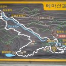 청정담