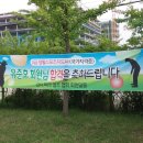 서남파크 티스토리