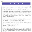 드림행정사사무소 네이버블로그
