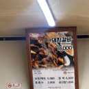 중앙사거리(창전동) | [이천 창전동 맛집] “제일갈비” 이천 현지인 맛집, 갈비 맛집 방문 솔직 후기!