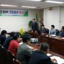 한국전력공사 군포지사 이미지