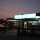 우리밀 손 칼국수 네이버블로그