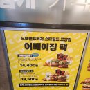 노브랜드고양
