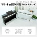 벨로체피아노 이미지