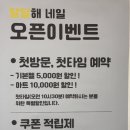 달달해네일