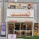 비타트레이드 | 샌드위치 맛집 베이글 샌드위치 맛집 이문동 카페 외대역 카페 베어글스 휘경자이점 후기 리뷰 입니다!^.^/