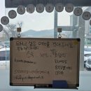 (주)햇살드림푸드서비스 - 부평구 | (주)햇살드림푸드서비스