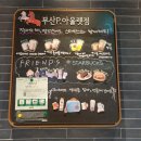 골든블랙123 | 스타벅스 체리자두 에너지 피지오 솔직 후기 에이드 메뉴 추천