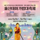 가람정보