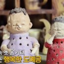동해진미 이미지