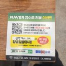 혜원여자고등학교 | 망우동맛집 추천 퓨전씨푸드 "클랩크랩" 게장 볶음밥 솔직후기