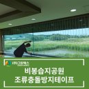 (주)프랜드웍스