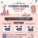 온누리 할인마트 이미지