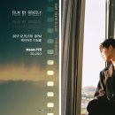 그리즐리2017 OSEN