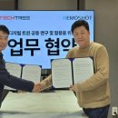 테크트리이노베이션