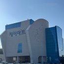 제이웨딩홀 | [웨딩홀]광주 웨딩홀투어 후기- JS웨딩컨벤션, 제이아트, 글로리아, 라붐