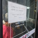 (내돈내산)부모님 모시고 외식하고왔어요 '소플러스 의정부점'